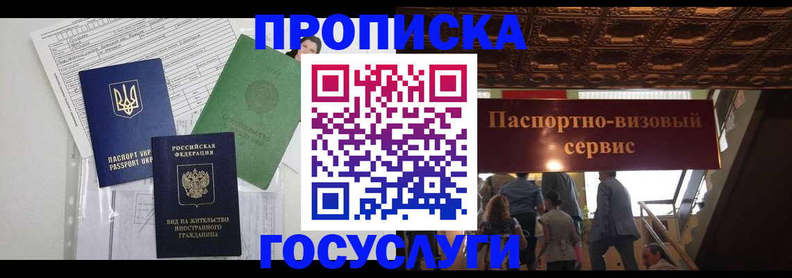 найти адрес прописки в Костроме