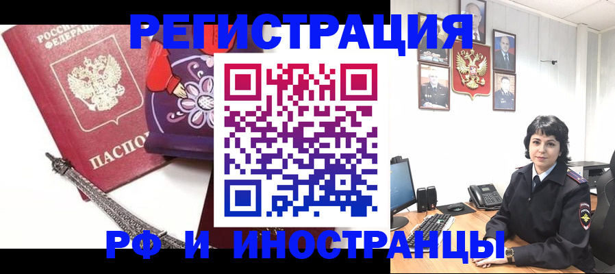регистрация в Костроме